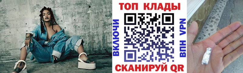 Купить наркотики Сорочинск ГАШИШ  Альфа ПВП  МЕФ  Амфетамин  Бутират  КОКАИН 