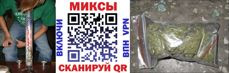 где найти   Сорочинск  Бутират вода 