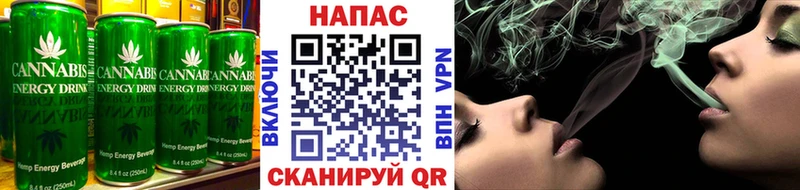 Canna-Cookies марихуана Сорочинск