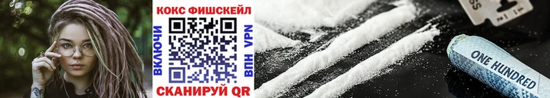 Cocaine Перу  Сорочинск 