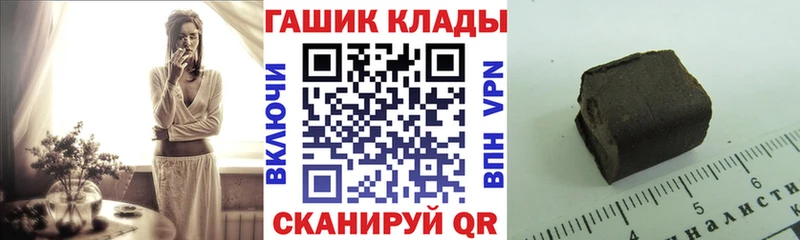 Гашиш убойный Сорочинск