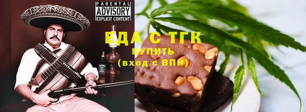 синтетический гашиш Абинск