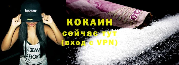 spice Абдулино