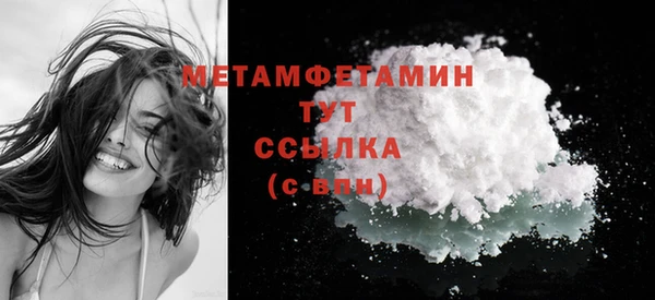 не бодяженный Вязники