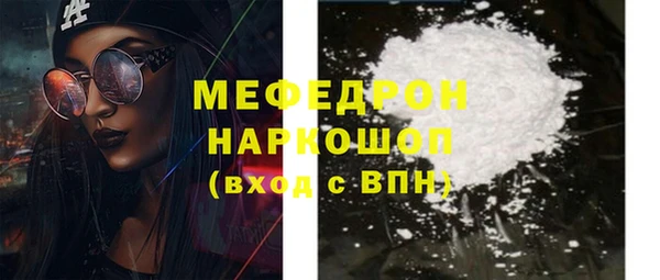 синтетический гашиш Абинск