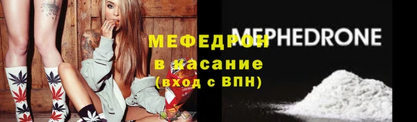 spice Абдулино