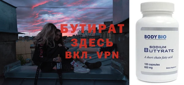 МДМА Абаза