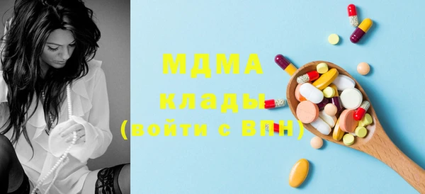 МДМА Абаза