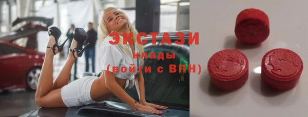 МДМА Абаза
