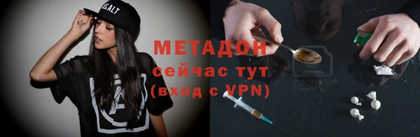 spice Абдулино