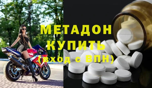 МДМА Абаза