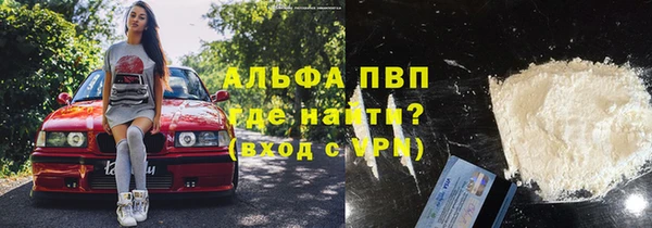 МДМА Абаза