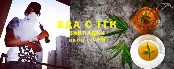 МДМА Абаза