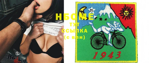 синтетический гашиш Абинск