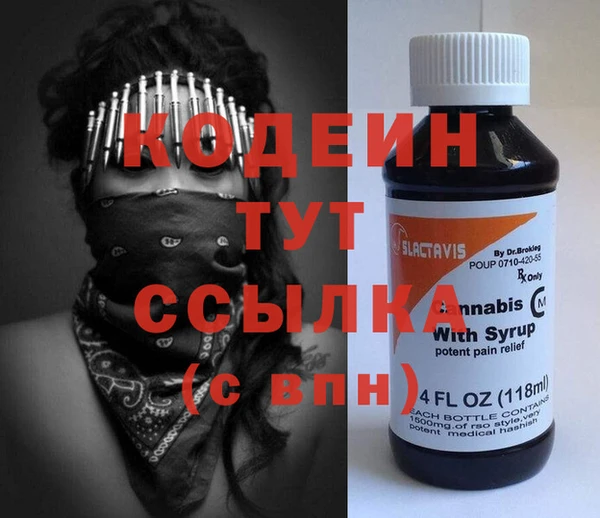 МДМА Абаза