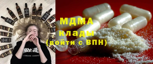 МДМА Абаза
