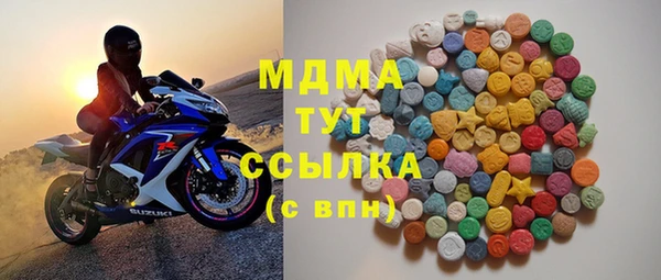 spice Абдулино