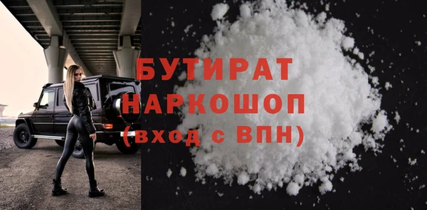 МДМА Абаза