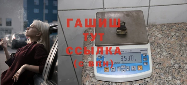 МДМА Абаза