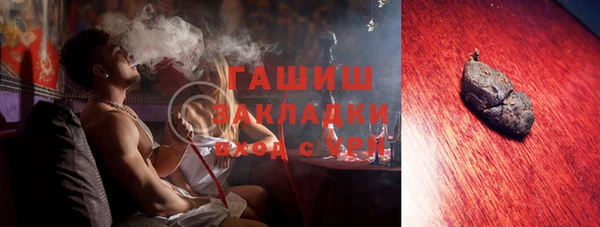 ГАЛЛЮЦИНОГЕННЫЕ ГРИБЫ Алзамай