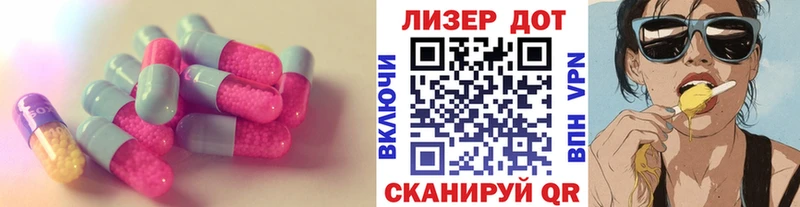 мориарти формула  Сорочинск  Лсд 25 экстази ecstasy 