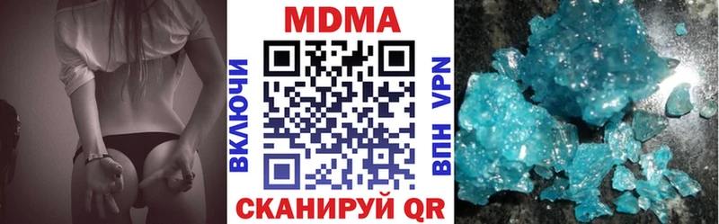 МЕГА ссылки  Сорочинск  МДМА Molly  сколько стоит 