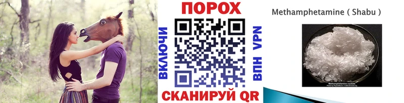 даркнет сайт  Сорочинск  кракен tor  Первитин Methamphetamine 