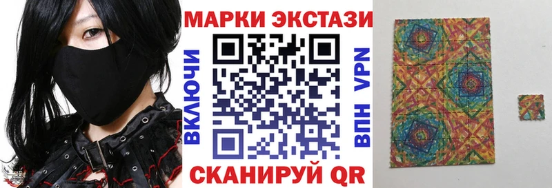 наркота Сорочинск сайты даркнета формула Марки NBOMe 1500мкг